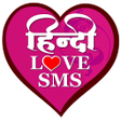 Programikonen: Hindi Love SMS