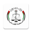 القضاء icon