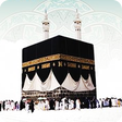 أيقونة البرنامج: مناسك الحج و العمرة خطوة …