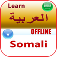 Programikonen: اللغة الصومالية