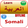 اللغة الصومالية