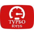 Ícone do programa: Турбо Ютуб – Смотри ютуб …