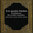 程序图标：Les 4 écoles sunnites
