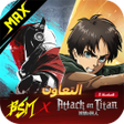 Icon of program: Blood Strike MENA