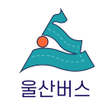 程序图标：울산버스정보 Ver2.0