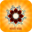 Programikonen: संपूर्ण आरती और कथा संग्र…