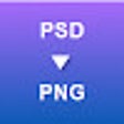 ไอคอนของโปรแกรม: PSD to PNG Converter