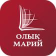 ไอคอนของโปรแกรม: Новый Завет на марийском