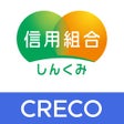프로그램 아이콘: しんくみアプリ with CRECO