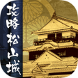 Ícone do programa: Conquer Matsuyama Castle