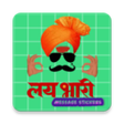 程序图标：Stickers - Marathi-Englis…