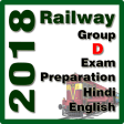 Railway Group D Exam Preparation 2018