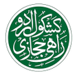 Ícone do programa: Kashkol-e-Urdu: Rahi Hija…
