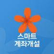 程序图标：유안타증권 스마트 계좌개설