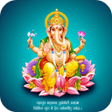 Programikonen: Vinayaka Suprabatham