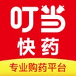 程序图标：叮当快药-28分钟送药到家夜间送药