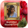 Programikonen: ഫടട ഫരയ - Malayalam P