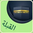 أيقونة البرنامج: القبلة البوصلة واتجاه الق…