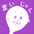 Programikonen: まいにち寂聴さん