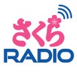 プログラムのアイコン：Sakura Radio