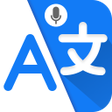 プログラムのアイコン：Translate: Language Trans…