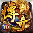 Иконка программы: 地鼠传奇-3D沙城之战