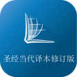 プログラムのアイコン：Chinese Contemporary Bibl…