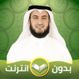 プログラムのアイコン：Mishary Rashid - Full Off…