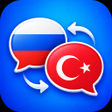 プログラムのアイコン：Russian turkish translato…