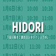 下記日程のご都合はいかがでしょうかメーカー【HIDORI】