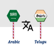 Ícone do programa: Arabic To Telugu Translat…