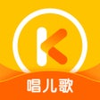 Ícone do programa: 酷狗儿歌-一起唱儿歌