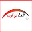 Programikonen: بحث الويب - نوفا أبا الرئ…