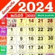 Telugu Calendar 2024 Panchang