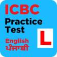 Programın simgesi: ICBC PRACTICE TEST - AARA…