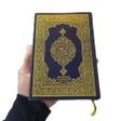 プログラムのアイコン：Holy Quran القرآن الكريم