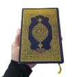 Programikonen: Holy Quran القرآن الكريم