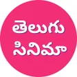 తలగ సనమ - Tollywood Info icon