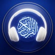ไอคอนของโปรแกรม: المكتبة الصوتية للقرآن ال…