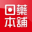 프로그램 아이콘: 日藥本舖-全台最大日系藥妝