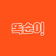 Ícone do programa: 똑순이
