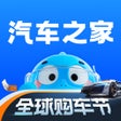 程序图标：汽车之家-4.3亿家人都在用的汽车App