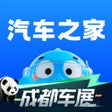 程序图标：汽车之家-4.3亿家人都在用的汽车App