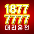 Ikona programu: 세븐콜대리운전