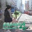 Ícone do programa: Disaster Report 4 Plus: S…