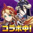 Ikona programu: エレメンタルストーリー