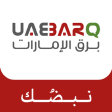 Biểu tượng của chương trình: UAE BARQ