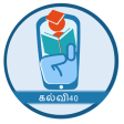 Kalvi40 -Tamil Samacheer Kalvi