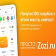 Ícone do programa: Кэшбэк для Алиэкспресс и …