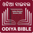 プログラムのアイコン：Odiya Bible ଓଡଆ ବଇବଲ